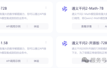 AI大模型全面解析(附使用方法)