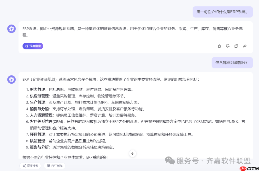 AI大模型全面解析(附使用方法)
