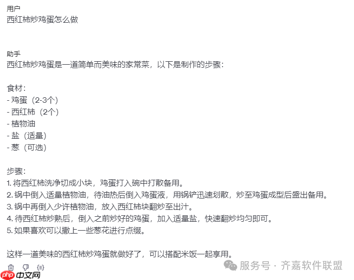 AI大模型全面解析(附使用方法)