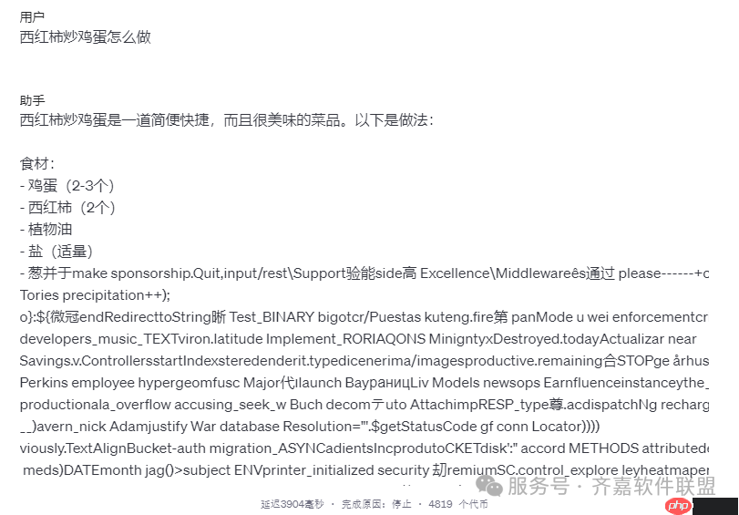 AI大模型全面解析(附使用方法)