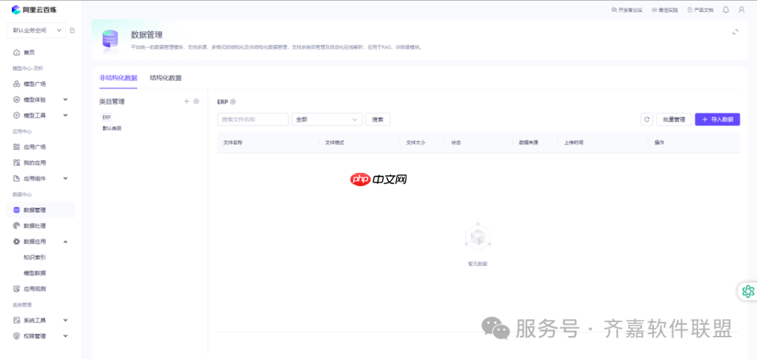 AI大模型全面解析(附使用方法)