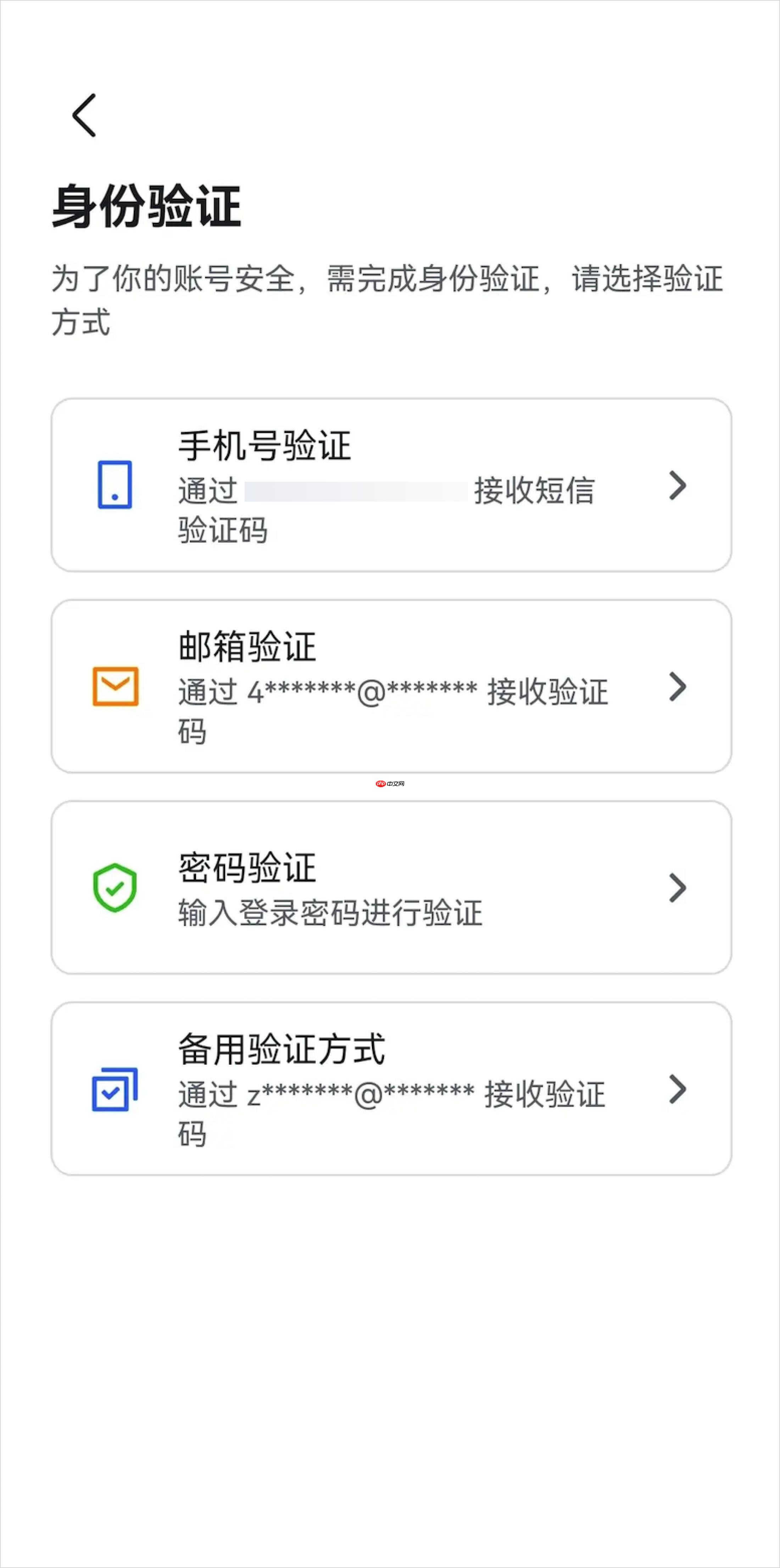 Lark 动态口令怎么使用 - php中文网