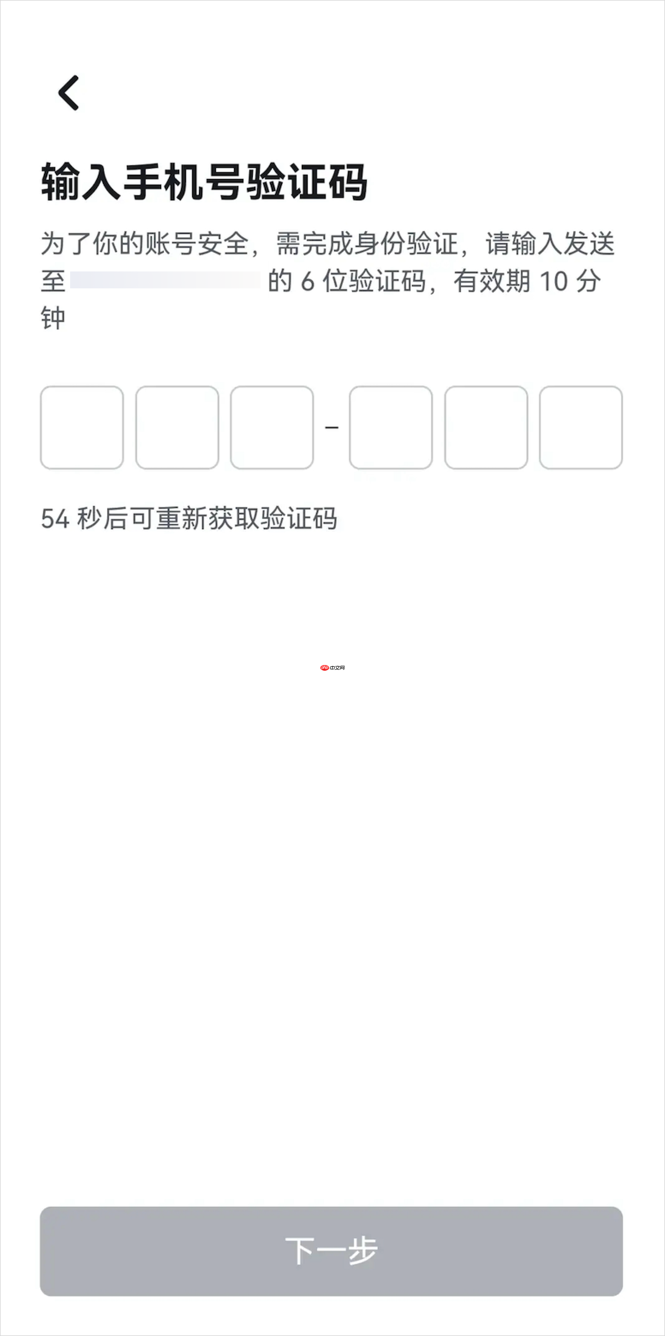 Lark 动态口令怎么使用 - php中文网