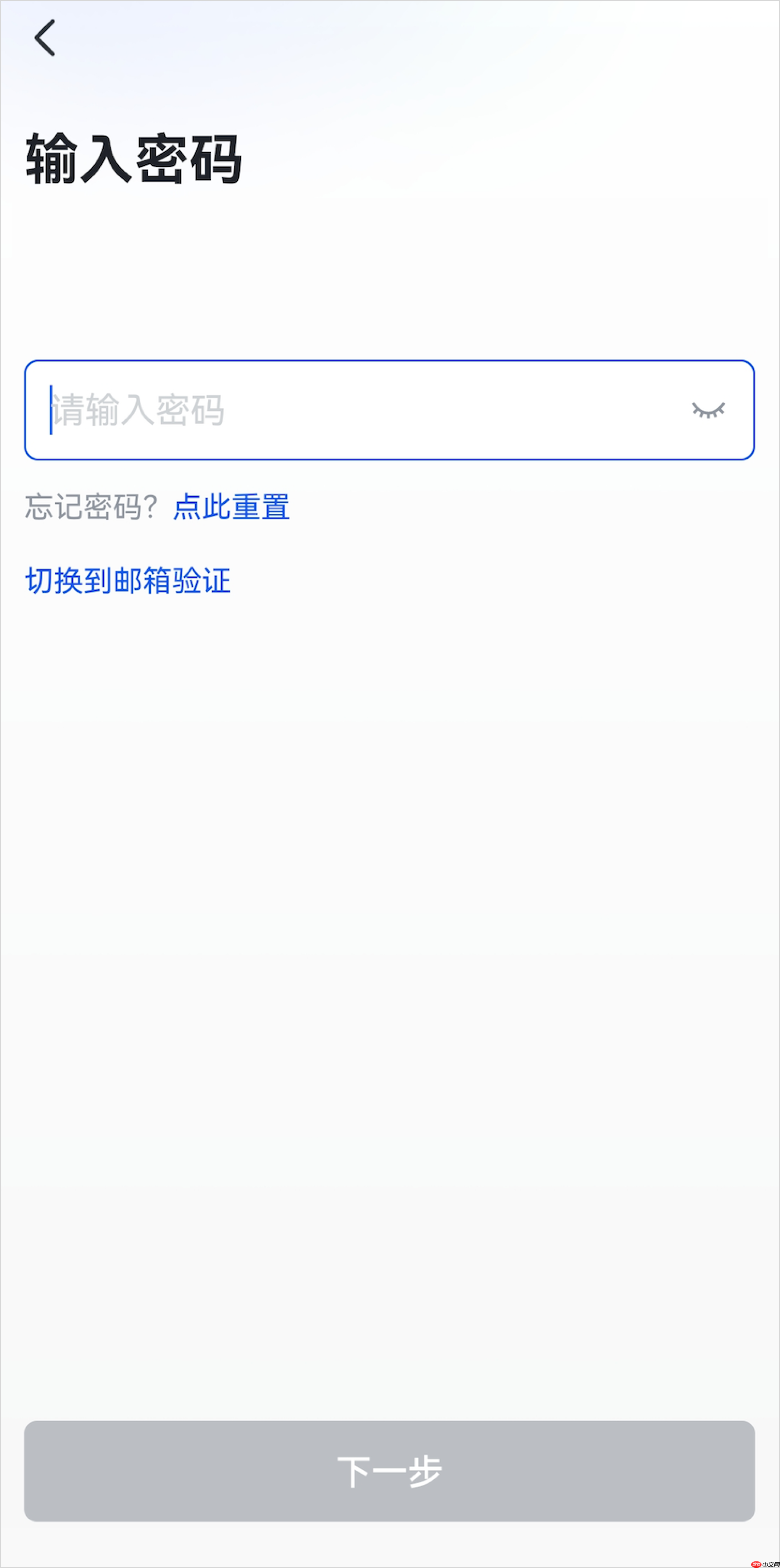 Lark 动态口令怎么使用 - php中文网
