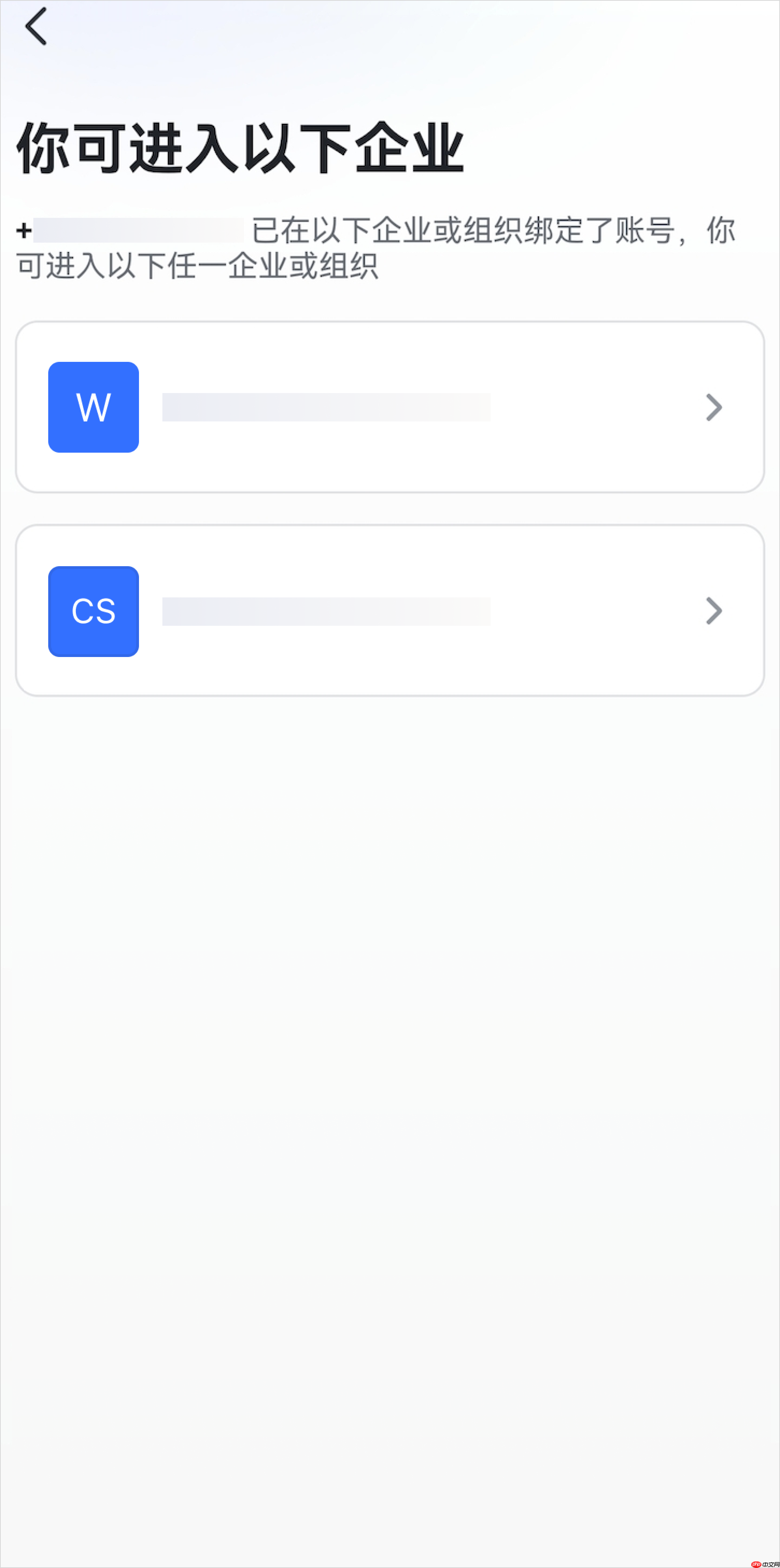 Lark 动态口令怎么使用 - php中文网