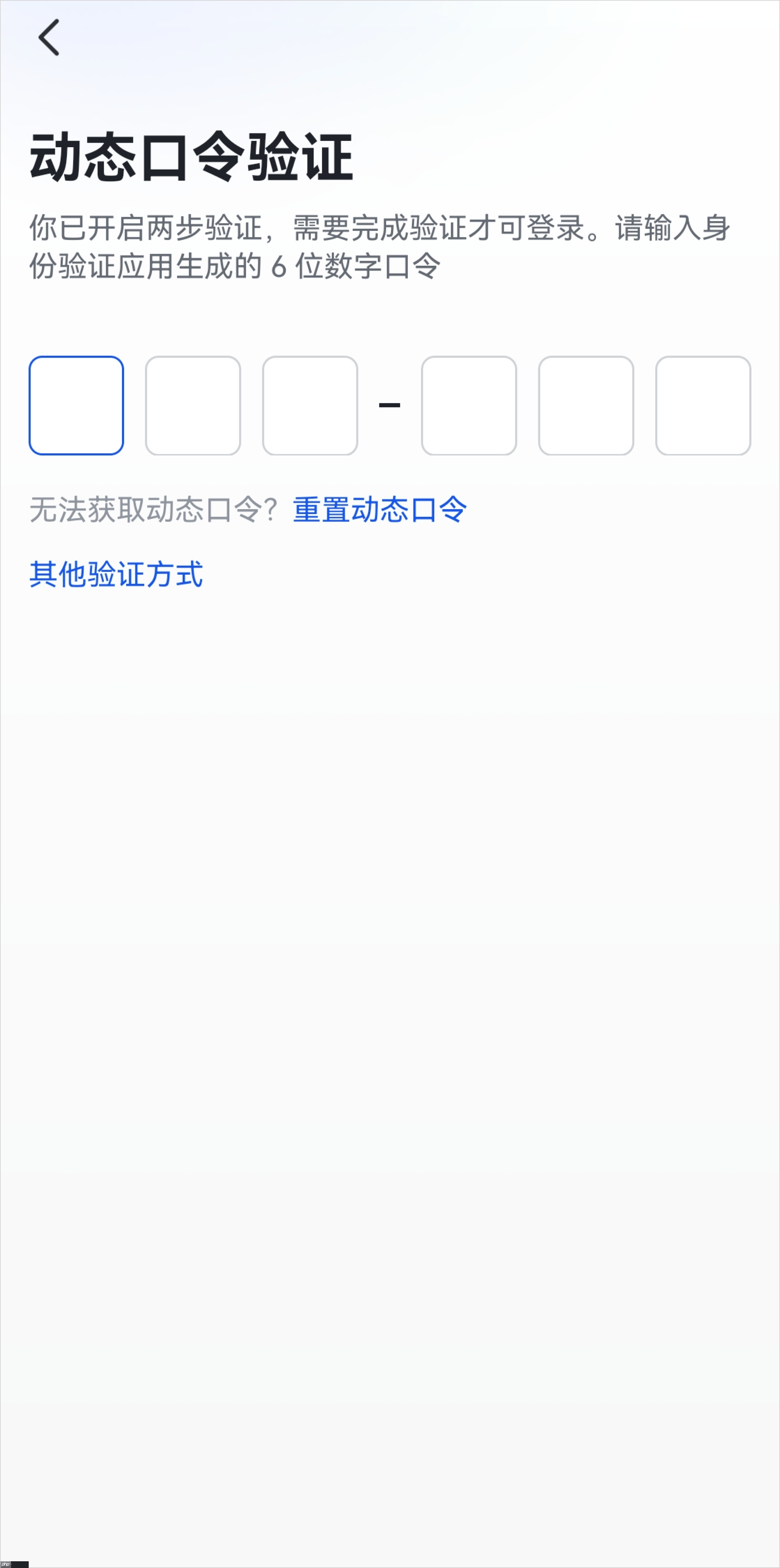 Lark 动态口令怎么使用 - php中文网