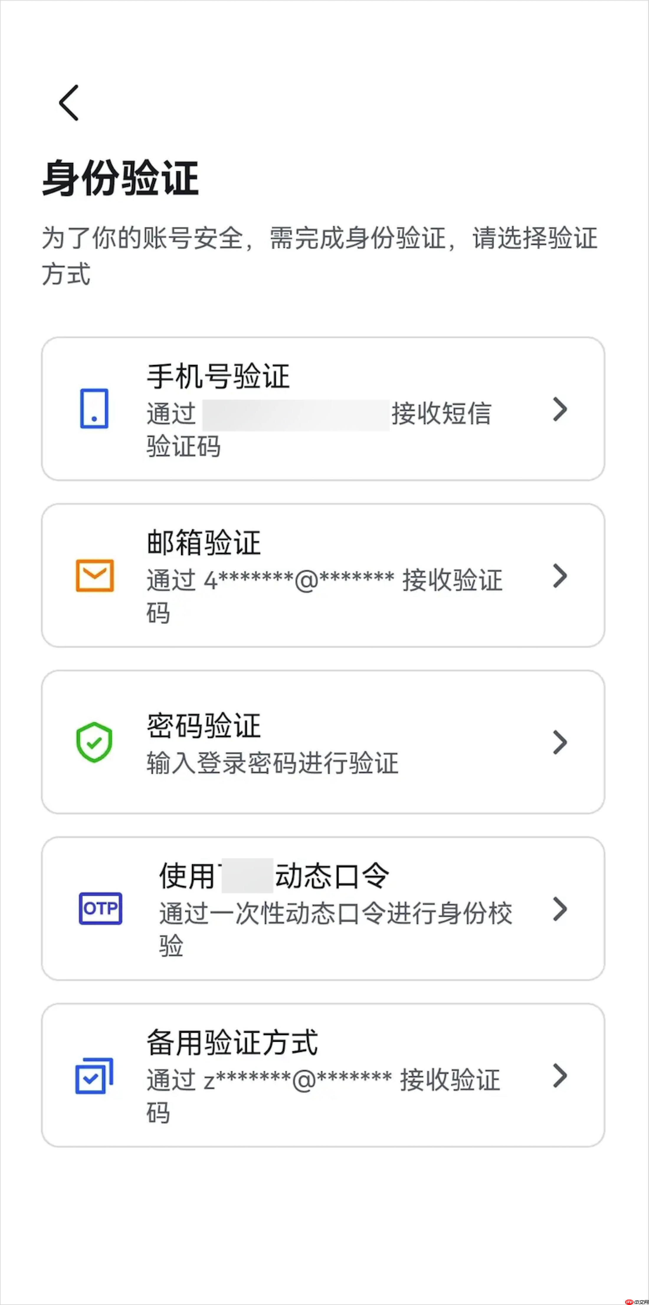 Lark 动态口令怎么使用 - php中文网