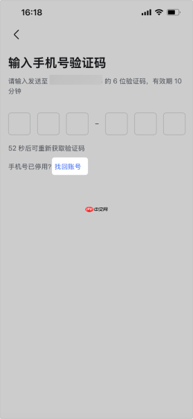 Lark怎么提交账号申诉-Lark账号申诉教程