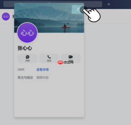 Lark怎么分享个人名片及二维码与链接