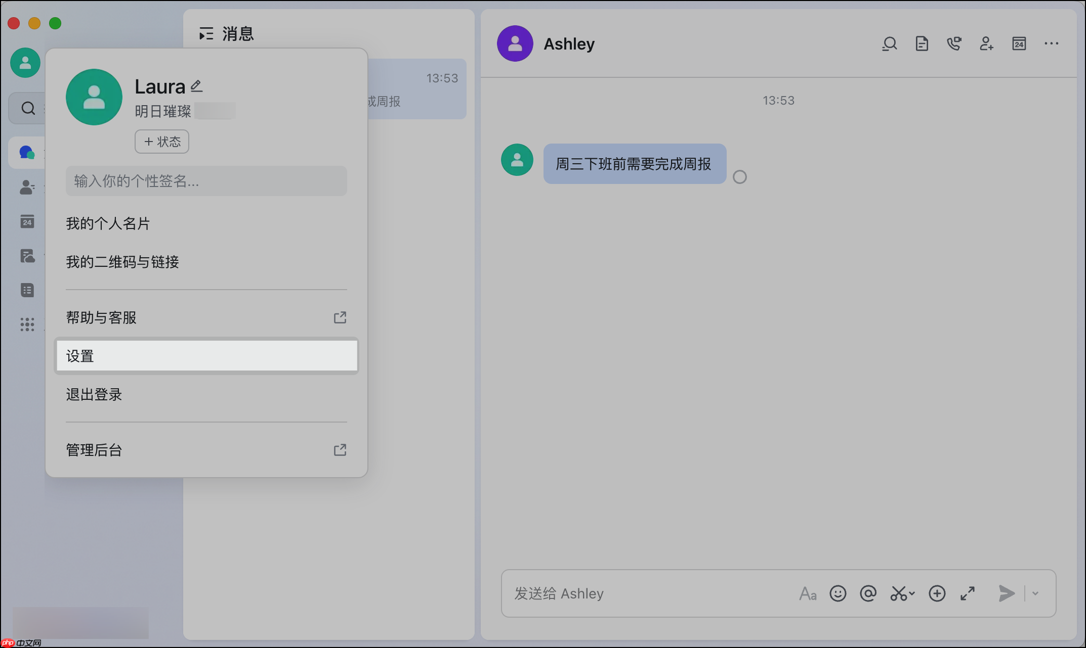 Lark窗口怎么调整大小