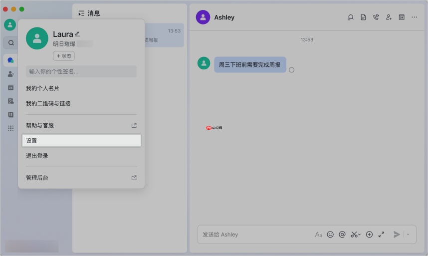 Lark窗口怎么调整大小
