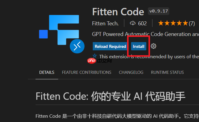 C   AI编程助手怎么安装（VS Code）