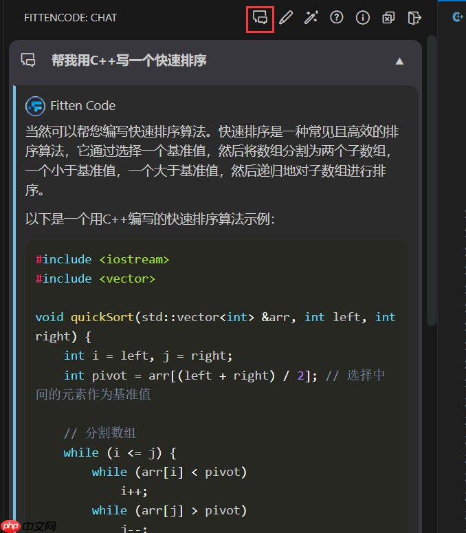 C++  AI编程生成代码怎么设置
