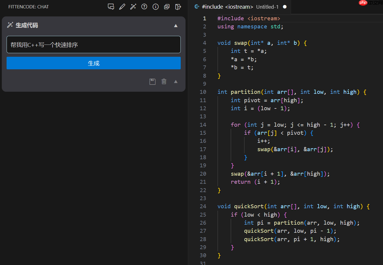 C++  AI编程生成代码怎么设置