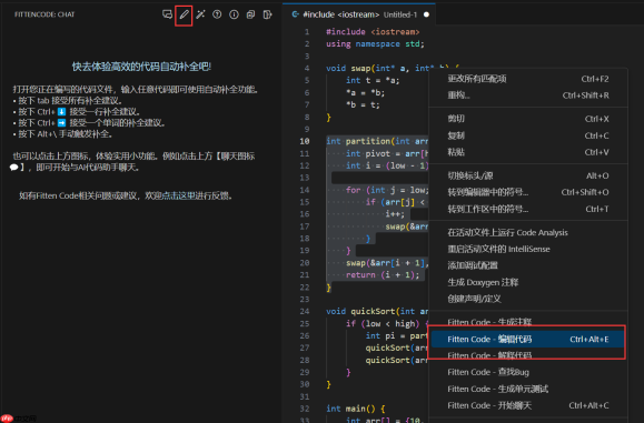 VS Code AI编程代码翻译怎么设置