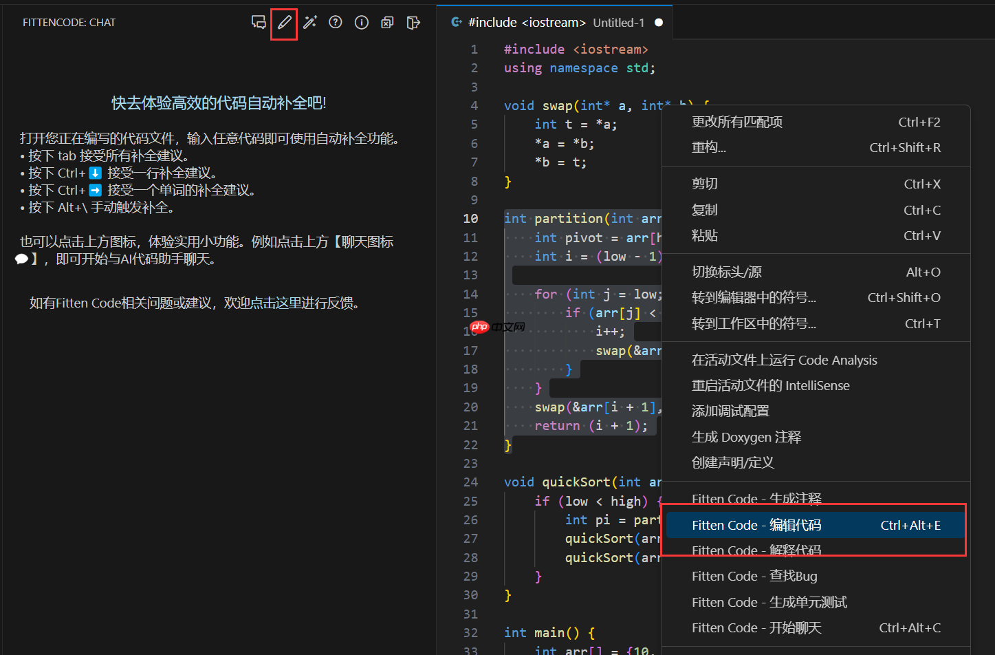 VS Code AI编程代码翻译怎么设置