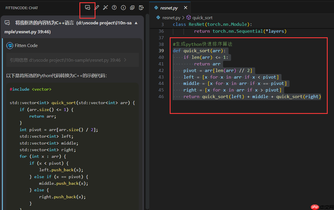 VS Code AI编程代码翻译怎么设置