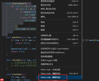 VS Code AI编程解释代码怎么设置