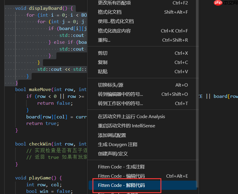 VS Code AI编程解释代码怎么设置