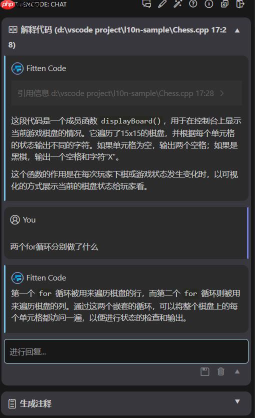VS Code AI编程解释代码怎么设置