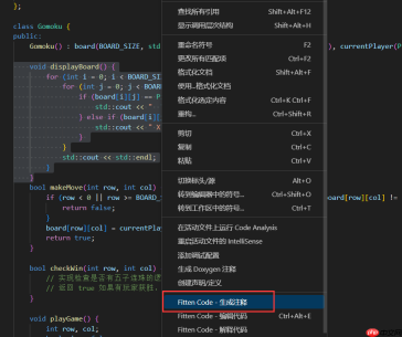 VS Code AI编程生成注释怎么设置