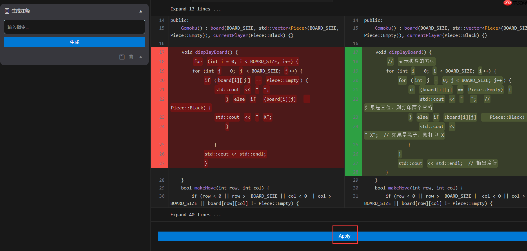 VS Code AI编程生成注释怎么设置