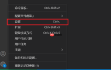 VS Code AI编程常见问题(Fitten Code)