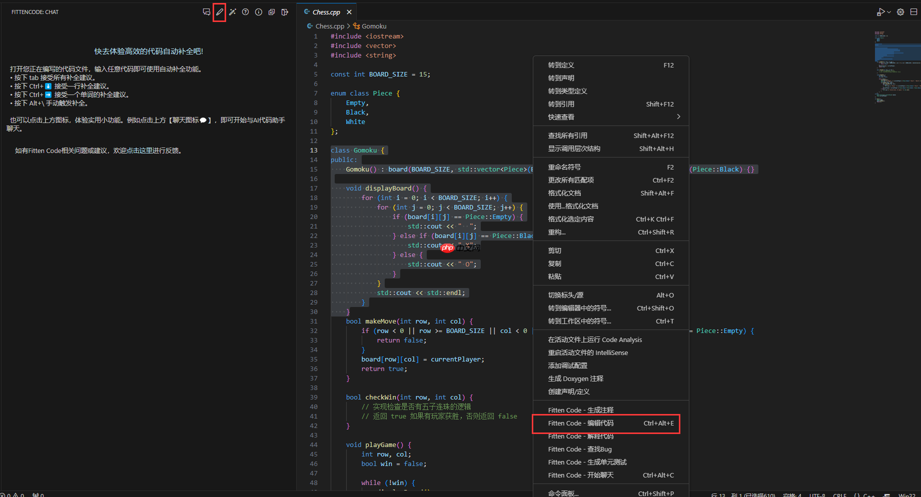 VS Code AI编程编辑代码怎么设置(Fitten Code)-小浪学习网