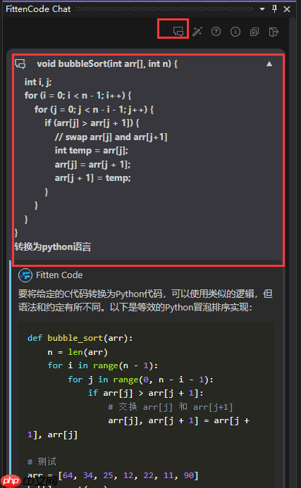 Visual Studio AI编程AI 问答教程(Fitten Code)
