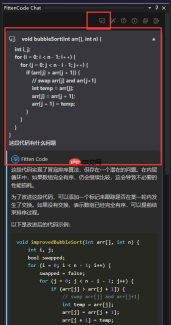 Visual Studio AI编程代码翻译教程(Fitten Code)