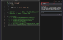 Visual Studio AI编程智能补全教程(Fitten Code)