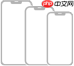 iOS16支持的 iPhone 机型有哪些