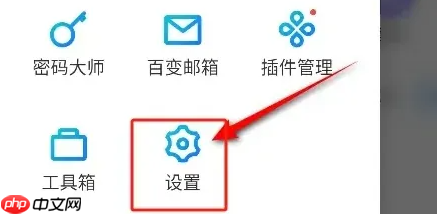 傲游浏览器如何关闭更新 遨游浏览器关闭更新方法介绍