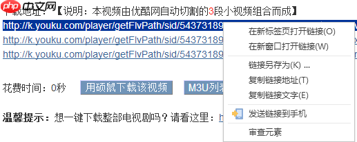 搜狗浏览器怎么下载网页视频 下载方法