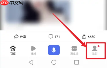 百度浏览器如何查看浏览记录  百度浏览器查看浏览记录方法介绍