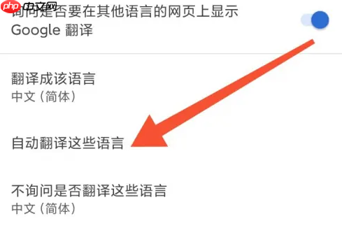 星愿浏览器如何增加翻译功能 星愿浏览器设置自动翻译教程