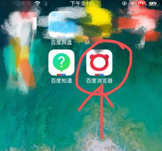 百度浏览器怎么设置电脑版 具体操作步骤