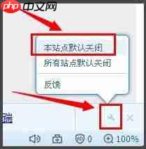 搜狗浏览器如何删除搜索记录 删除搜索记录教程