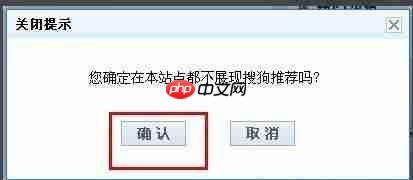 搜狗浏览器如何删除搜索记录 删除搜索记录教程