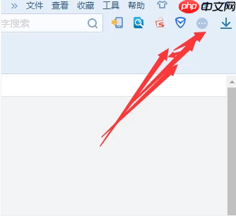 搜狗浏览器怎么截图 搜狗浏览器截图教程