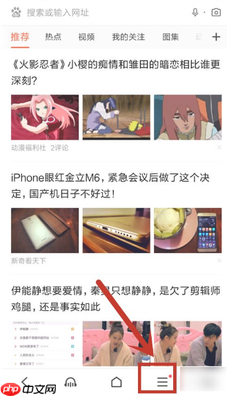 百度浏览器怎么设置简洁版  百度浏览器设置简洁版教程