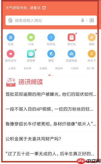 百度浏览器怎么设置简洁版  百度浏览器设置简洁版教程