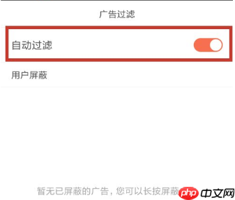 百度浏览器怎么设置简洁版  百度浏览器设置简洁版教程