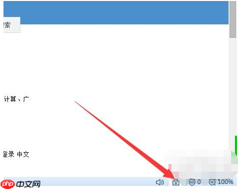 搜狗浏览器为什么打不开网页 打不开网页解决方法