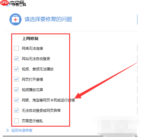 搜狗浏览器为什么打不开网页 打不开网页解决方法