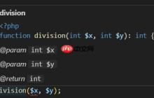 PHP 返回类型声明