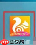 How to close my recently viewed uc browser How to delete recently viewed method