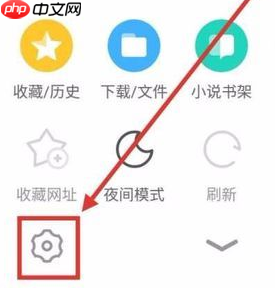 How to close my recently viewed uc browser How to delete recently viewed method