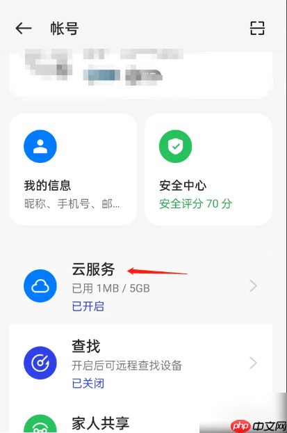 How to restore previous browsing history in QQ Browser How to restore previous browsing history in QQ Browser