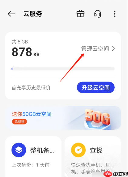 How to restore previous browsing history in QQ Browser How to restore previous browsing history in QQ Browser